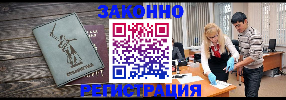 форма 3 в Янауле